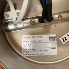 IKEAシーリングスポットライト《VIRRMO》の画像