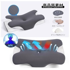 枕 首が痛くならない 人体工学デザイン 睡眠 まくら 低反発枕 よく 眠れる 低反発枕 安眠枕の画像