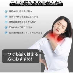 枕 首が痛くならない 人体工学デザイン 睡眠 まくら 低反発枕 よく 眠れる 低反発枕 安眠枕の画像