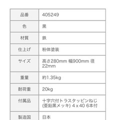 ハンガーパイプの画像