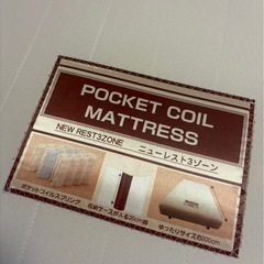 ニトリ　脚付きシングルベッドの画像