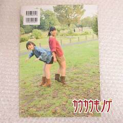 藤井梨央・小川麗奈（こぶしファクトリー）ミニ写真集 Greeting-Photobook ハロープロジェクトの画像