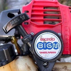 丸山く草刈機の画像