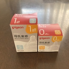 除菌じょーず＆哺乳瓶＆母乳実感乳首セットの画像