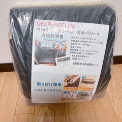 ペットドライブシート 犬 車 後部座席 犬 車用ベッド DEER-AFFLUXの画像
