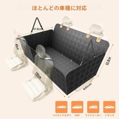 ペットドライブシート 犬 車 後部座席 犬 車用ベッド DEER-AFFLUXの画像