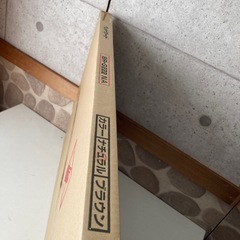 ベットガードの画像