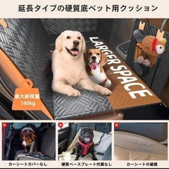 ペットドライブシート 犬 車 後部座席 犬 車用ベッド DEER-AFFLUXの画像