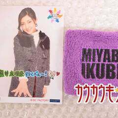 Berryz工房 熊井友理奈/夏焼雅 写真 リストバンド 計4点の画像