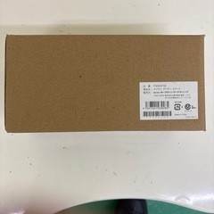 ナイサーダイサー　スマートの画像