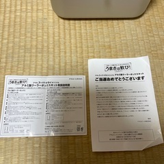 アルミ製クーラーボックスの画像