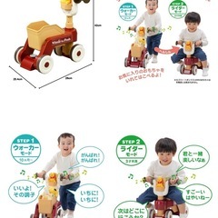 くまのプーさん おしゃべりウォーカーライダーの画像