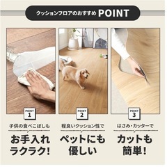 クッションフロア　サンゲツ　モルタル　DIY　コンクリートの画像