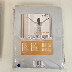 1級遮光カーテン 4点セットの画像