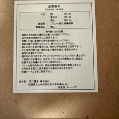 本棚カラーボックスの画像