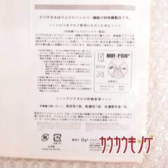 【未使用】藤井梨央 マイクロファイバータオル こぶしファクトリー ハロプロの画像