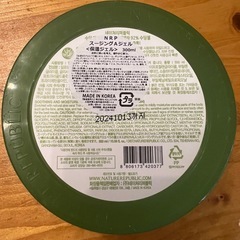 ネイチャーリパブリック　マイルド＆モイスチャー アロエジェル(ジャータイプ)の画像