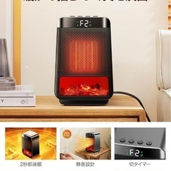 【新品・未開封】セラミックファンヒーター 足元ヒーター 1200W/800Wの画像