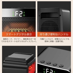 【新品・未開封】セラミックファンヒーター 足元ヒーター 1200W/800Wの画像