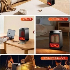 【新品・未開封】セラミックファンヒーター 足元ヒーター 1200W/800Wの画像