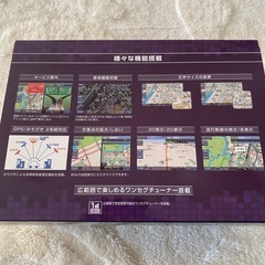 【新品】7インチカーナビ 2025年式の画像