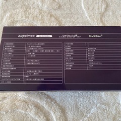 【新品】7インチカーナビ 2025年式の画像