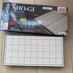 ダイソー　オセロ　将棋の画像