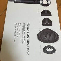 ダイソンドライヤー　アタッチメントの画像