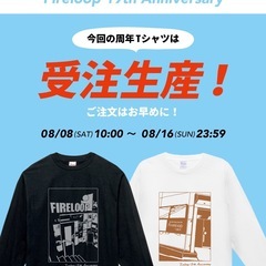 バンドTシャツ㉖の画像
