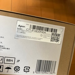 ダイソンドライヤー　アタッチメントの画像