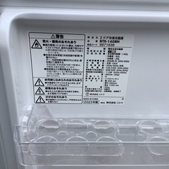 【リサイクルサービス八光】2023年製　ニトリ140L 霜取り不要 2ドア冷蔵庫 WH(NTR-140) 　の画像