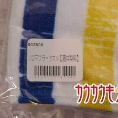 【未使用】藤井梨央 ソロ マフラータオル ハロプロ こぶしファクトリー /LIVE TOUR 2016の画像
