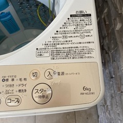 中古東芝洗濯機6kgの画像