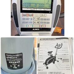 ジ465/ ALINCO アルインコ ALFITS プログラムバイク エアロバイク トレーニング  AFB6215 マット､取扱説明付きの画像