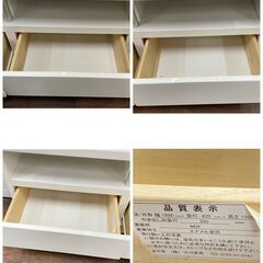 ジ466/ TVボード 壁面タイプ ハイタイプ LEDライト付き ホワイト 大川家具 引出しフルオープンレール付きの画像