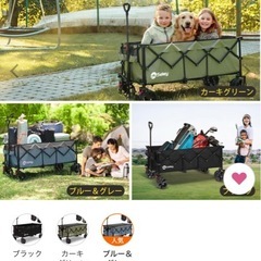 Sekey キャリーカート ワゴン 特大タイプ 大容量300L 耐荷重200kg 長物対応 ブレーキ付き 大型タイヤ コンパクト収納　の画像