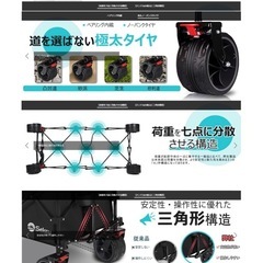 Sekey キャリーカート ワゴン 特大タイプ 大容量300L 耐荷重200kg 長物対応 ブレーキ付き 大型タイヤ コンパクト収納　の画像