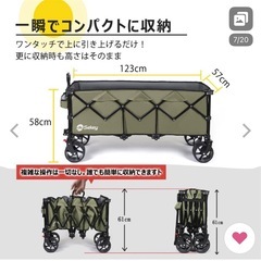 Sekey キャリーカート ワゴン 特大タイプ 大容量300L 耐荷重200kg 長物対応 ブレーキ付き 大型タイヤ コンパクト収納　の画像