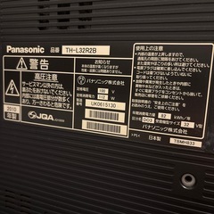 Panasonic32型　液晶テレビの画像
