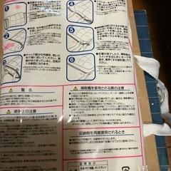 布団圧縮袋の画像