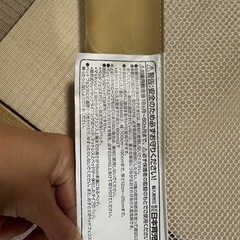 ベッドガードの画像