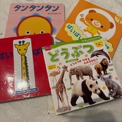 絵本まとめうり売りの画像