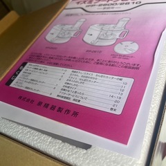 IZUMI フードプロセッサー IFP-2600の画像