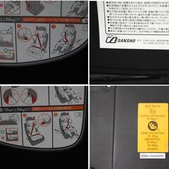 ISOFIX対応 ジュニアシート クレイドル オーカ モバイルシート BD-801 15kg以上36kg以下 チャイルドシート 札幌市 清田区 平岡の画像