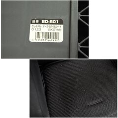 ISOFIX対応 ジュニアシート クレイドル オーカ モバイルシート BD-801 15kg以上36kg以下 チャイルドシート 札幌市 清田区 平岡の画像