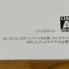 PS5  本体   CFI-2000の画像