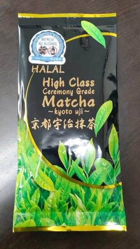 京都宇治抹茶　120g 　 ハイクラス　20入り