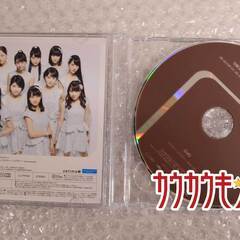 BRAND NEW MORNING/ジェラシー ジェラシー(初回生産限定盤B)(DVD付) モーニング娘。'17の画像