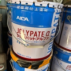 DIY ジョリパット各種の画像