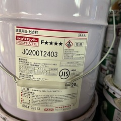 DIY ジョリパット各種の画像